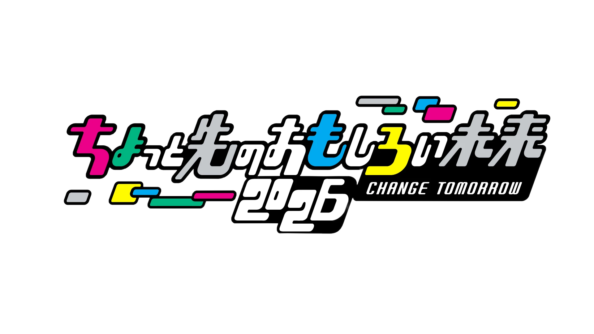 ちょもろーキッズダンスSTAGE