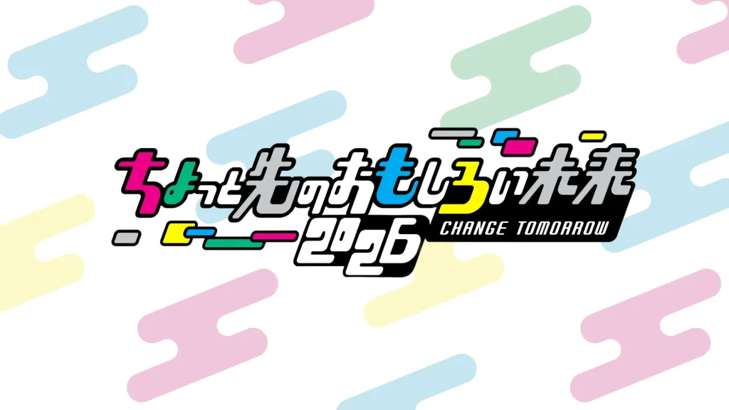 コンテンツタイトル