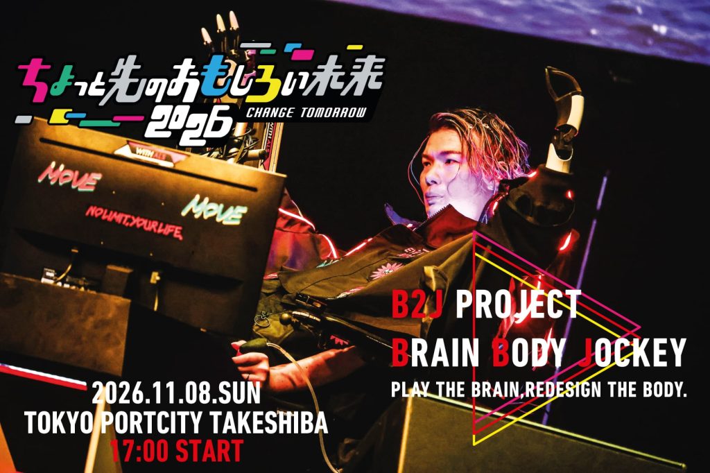 B2J