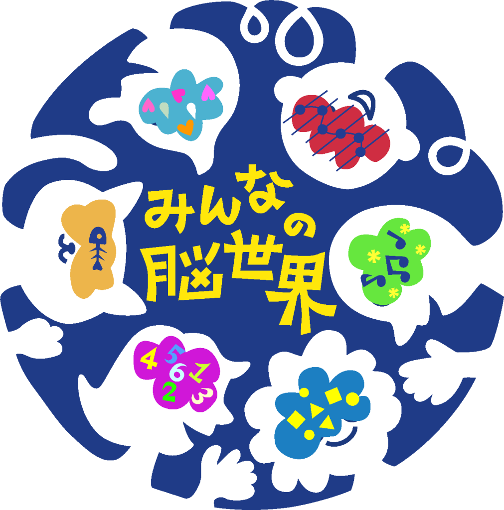 さわる教材模型の世界