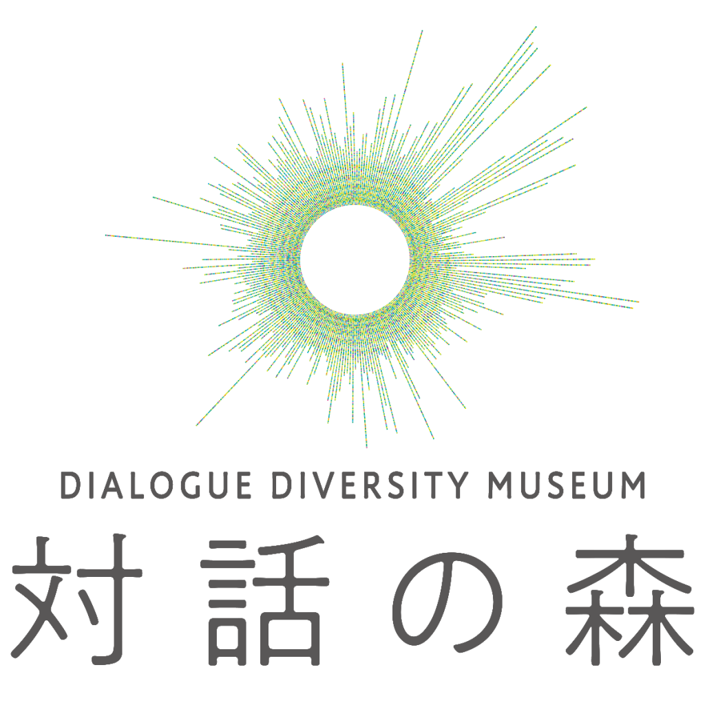 対話の森　ダイアログ・イン・サイレンス