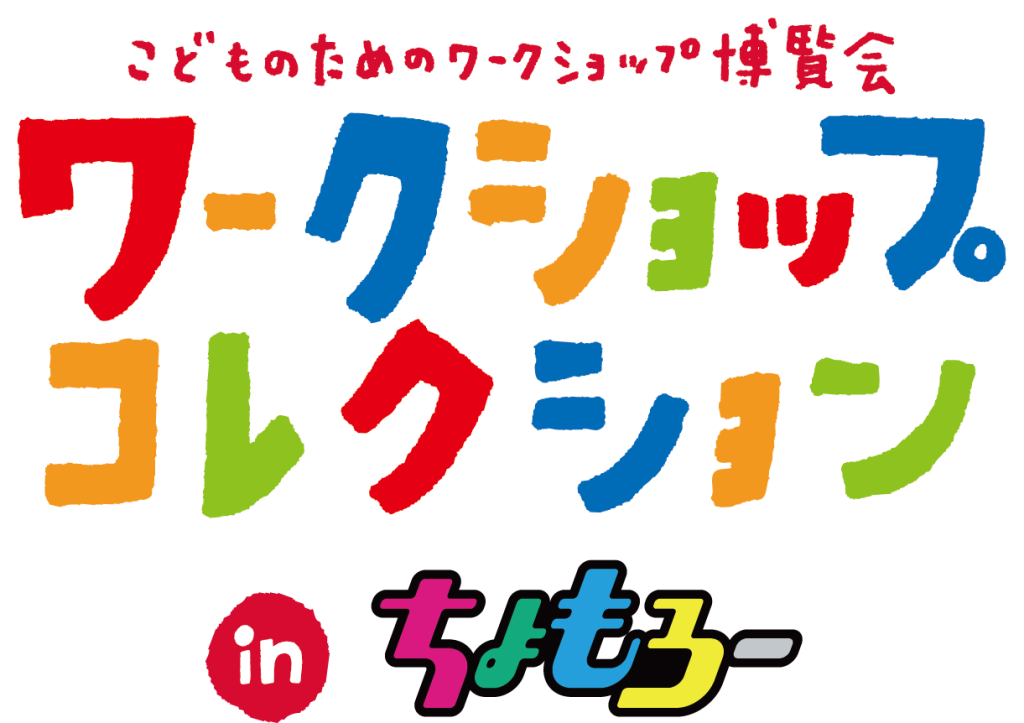 ぬのぬのぬ〜の!?