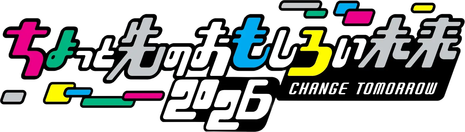 おかしばのしゃべり場