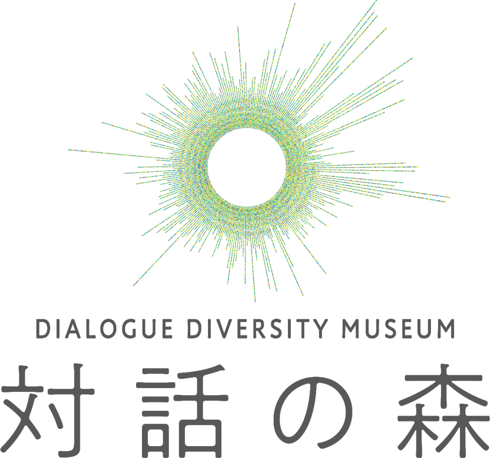 対話の森　ダイアログ・イン・サイレンス